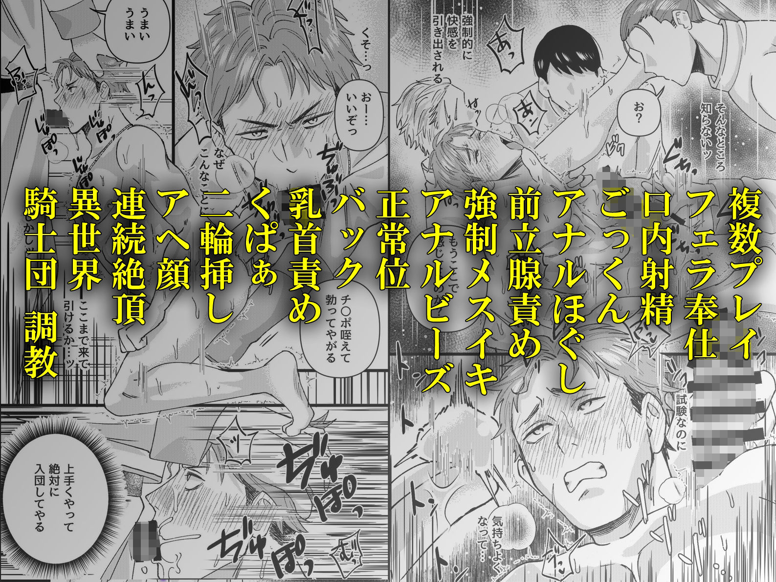 試し読み 7