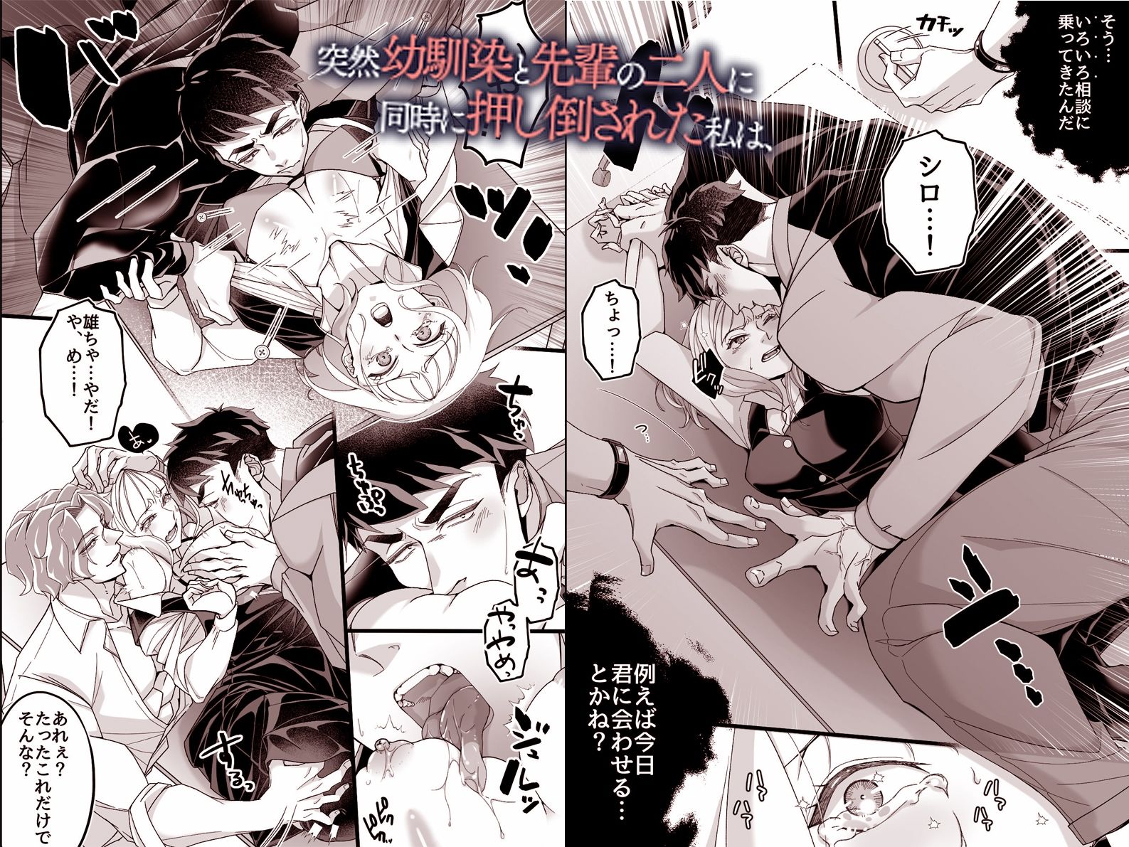 試し読み 4