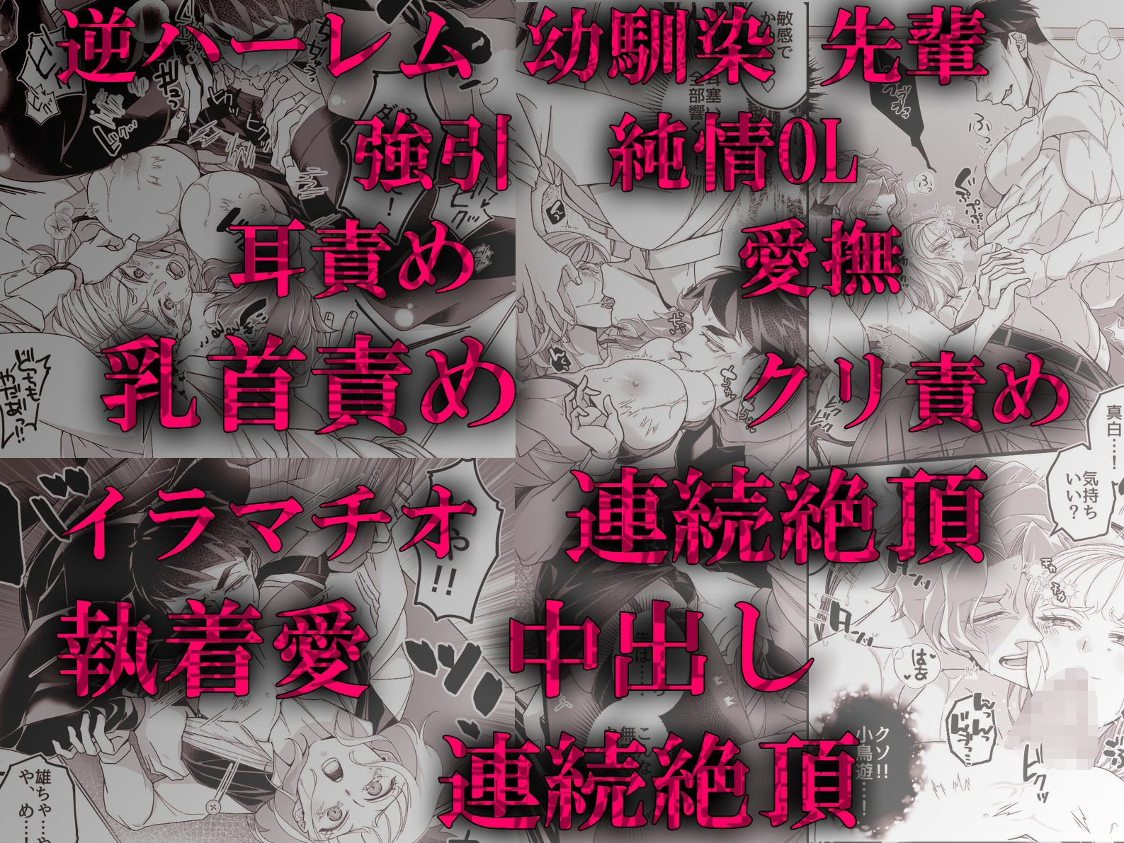 試し読み 7