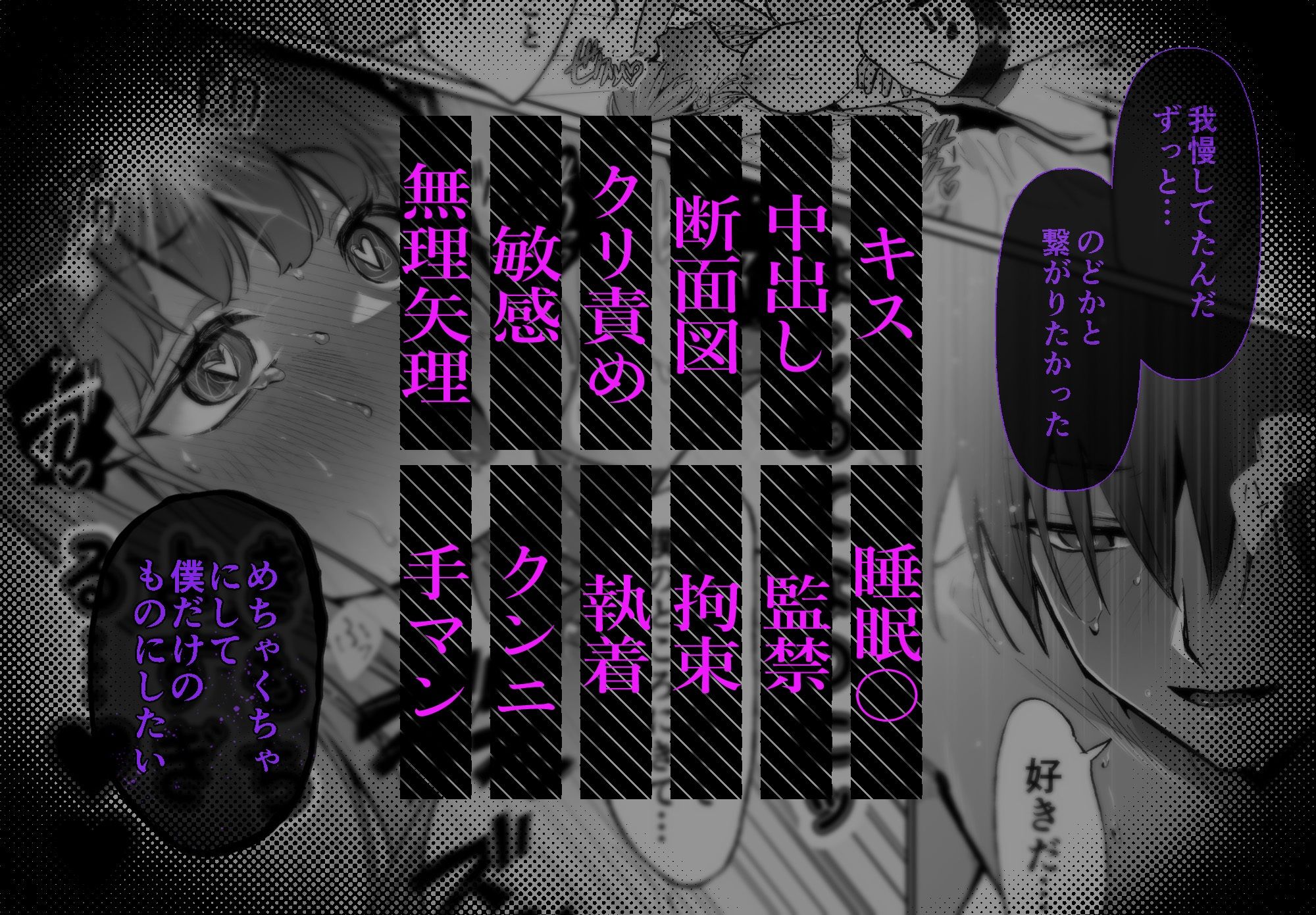 試し読み 9