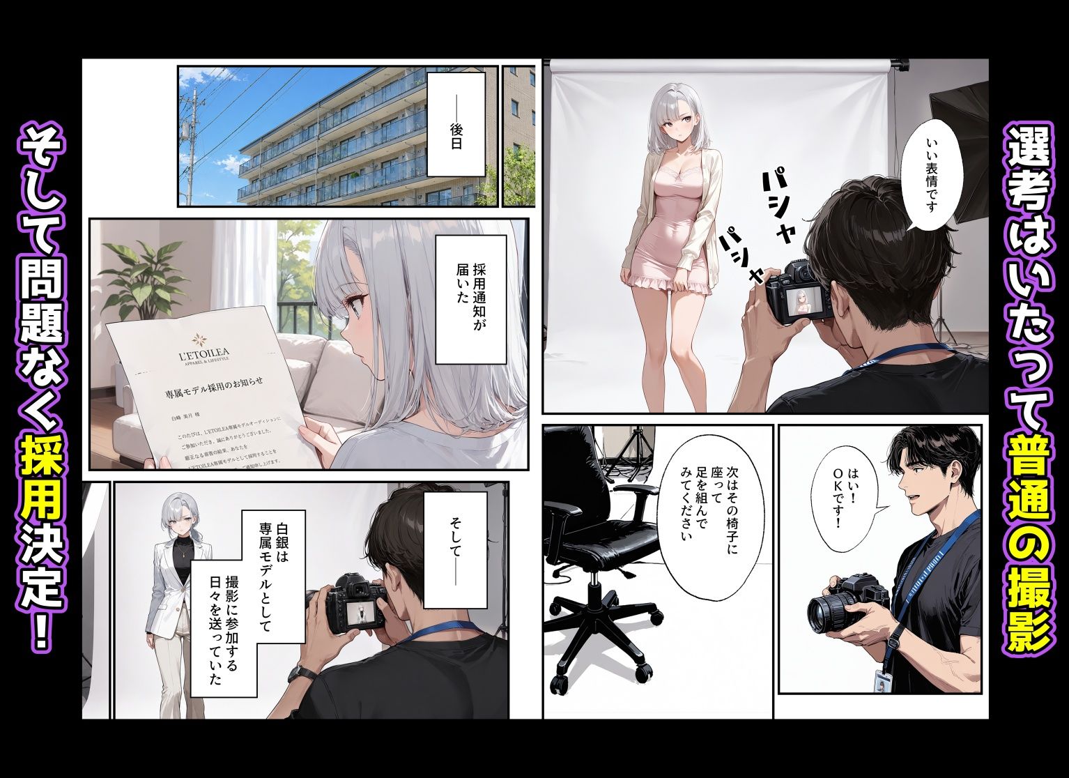 試し読み 6