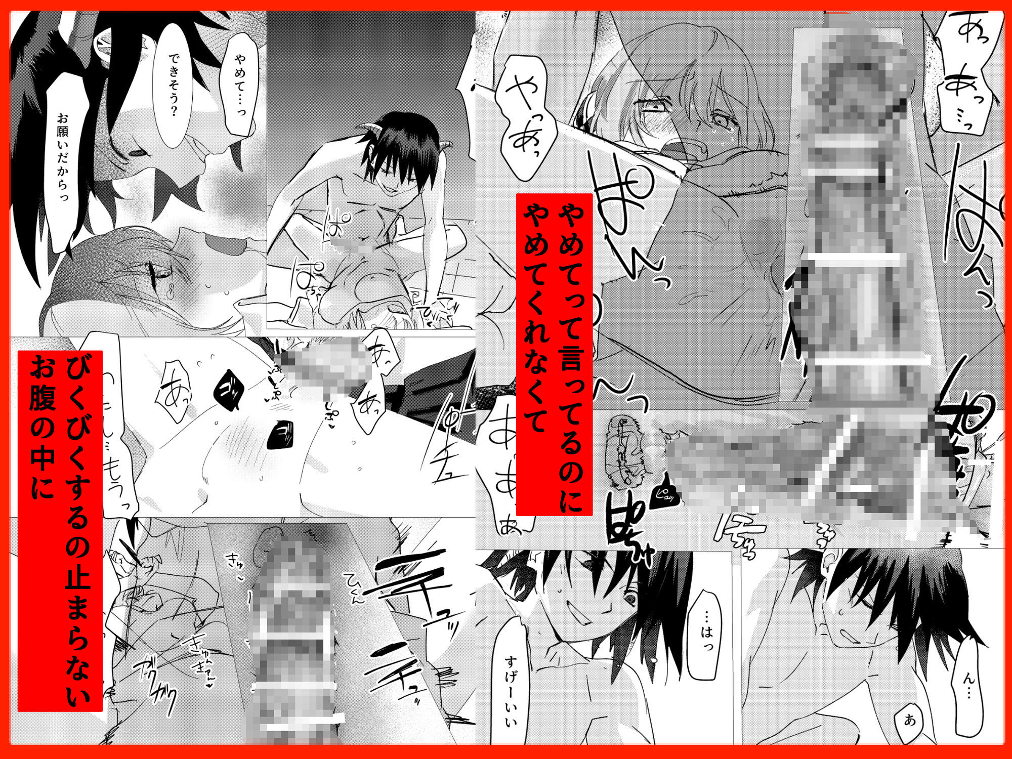試し読み 5
