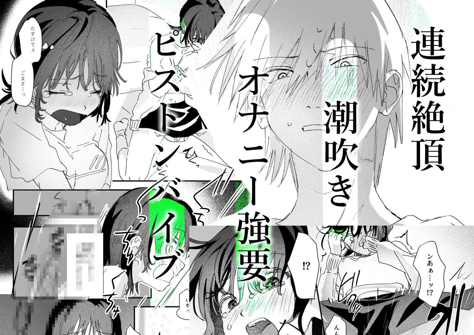 試し読み 8