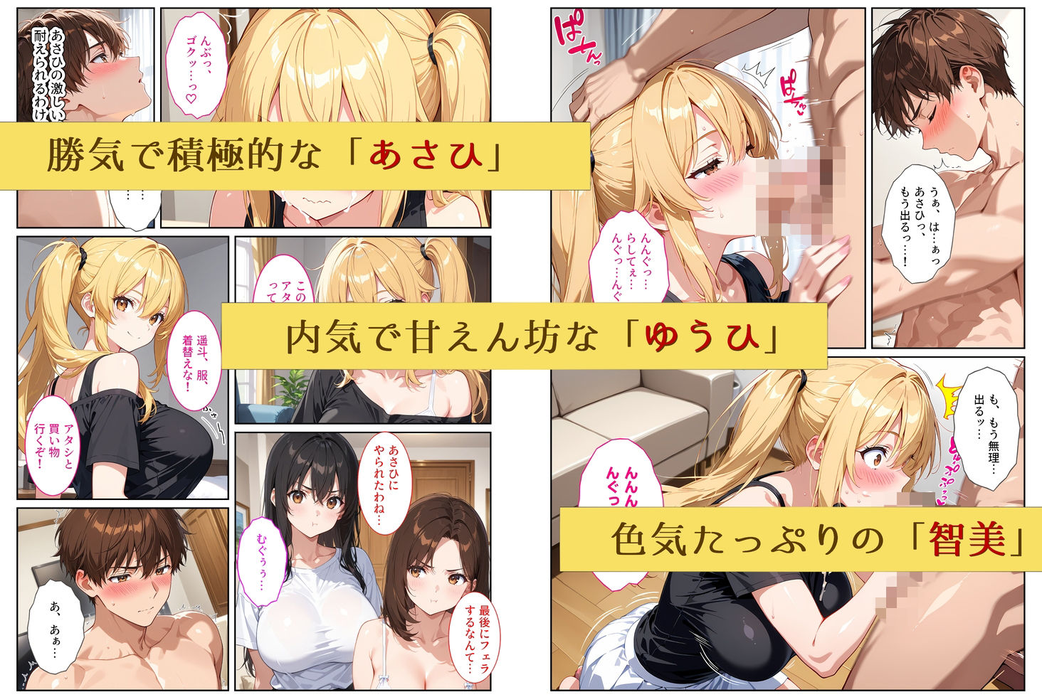 試し読み 7