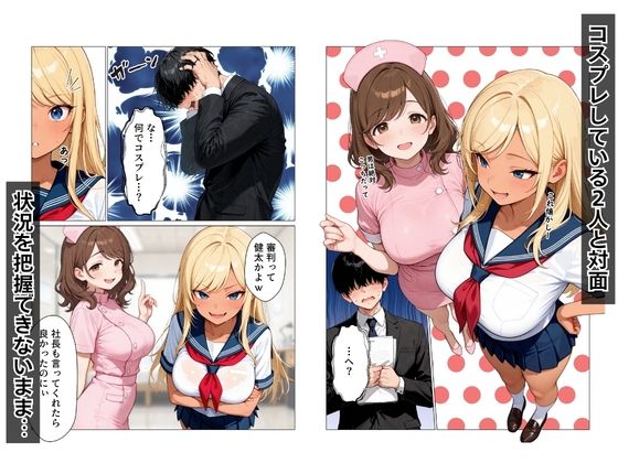 試し読み 5