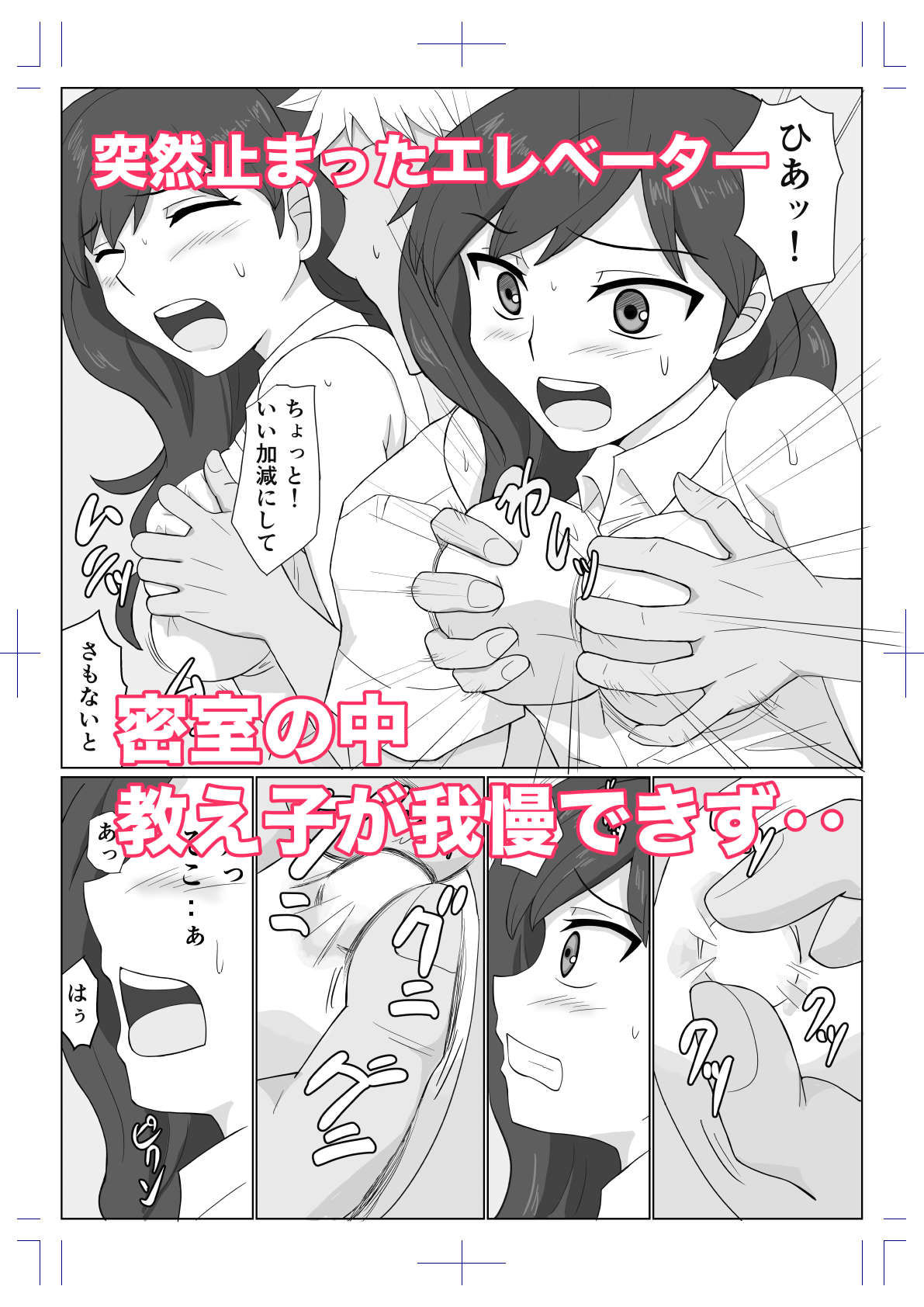 試し読み 1