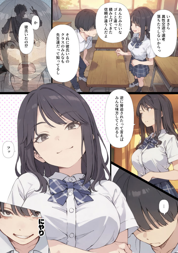 試し読み 8