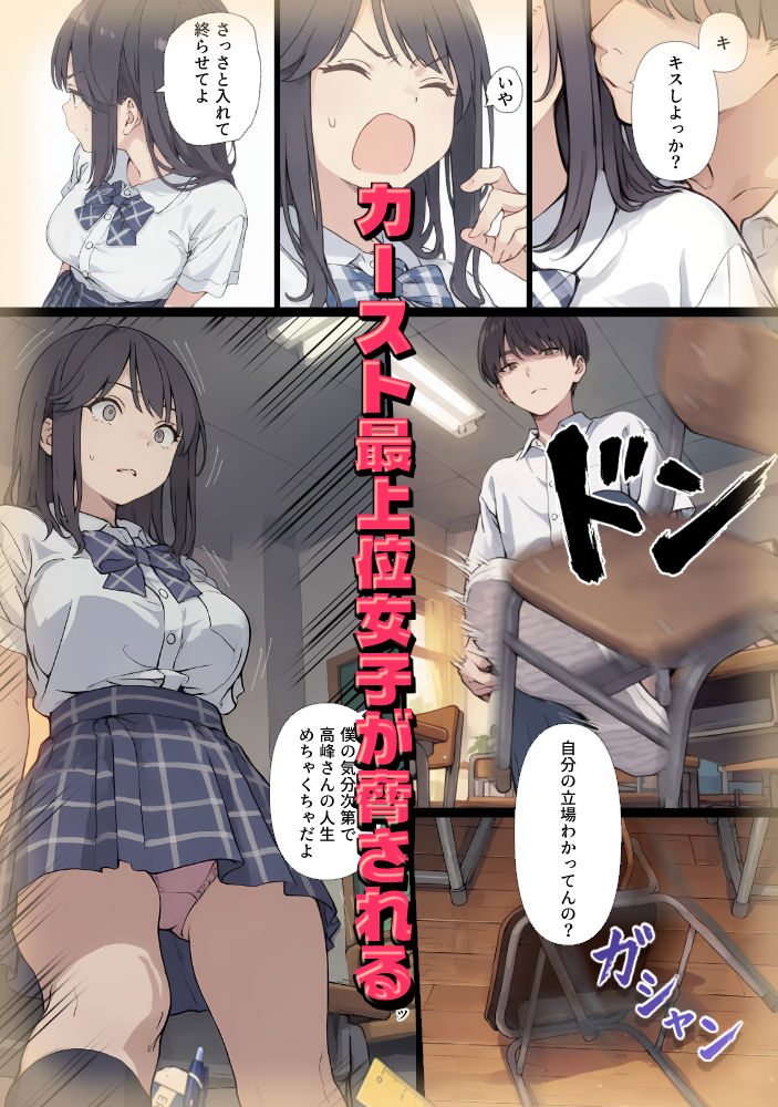 試し読み 9