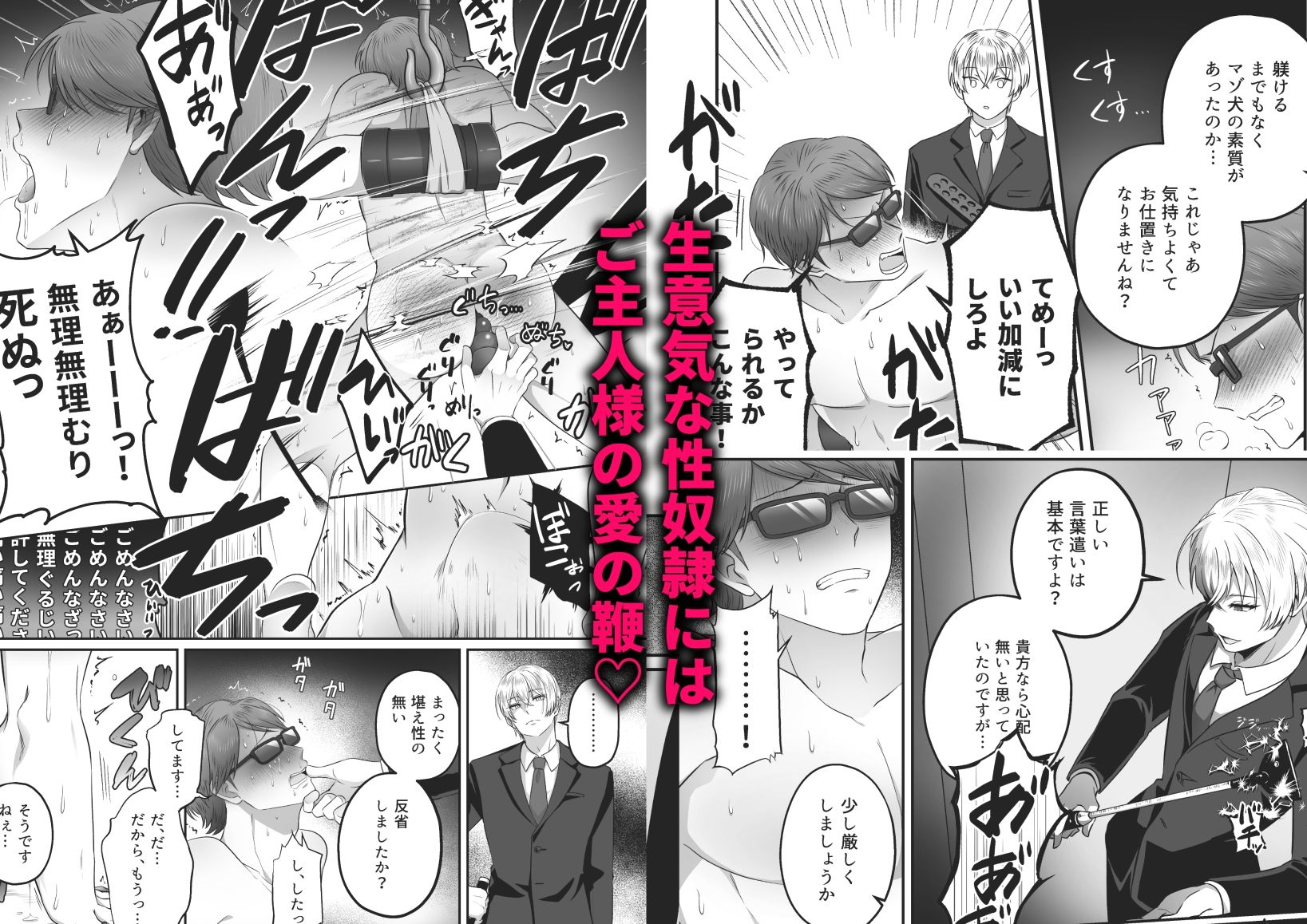 試し読み 4