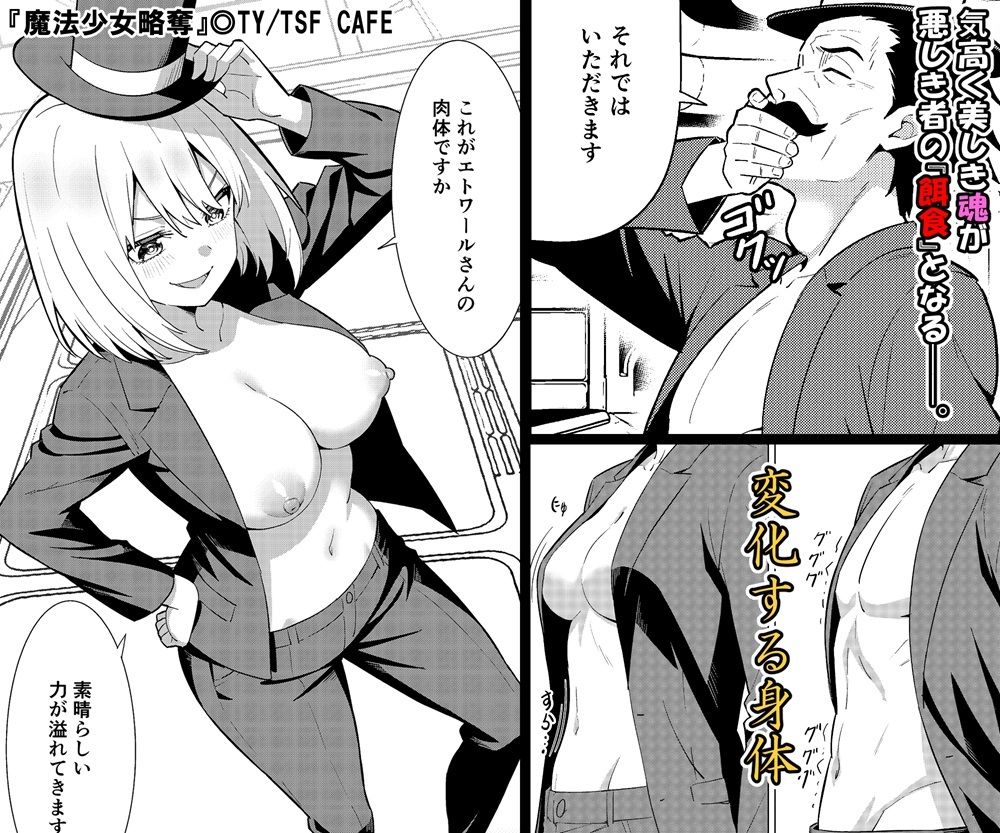 試し読み 5