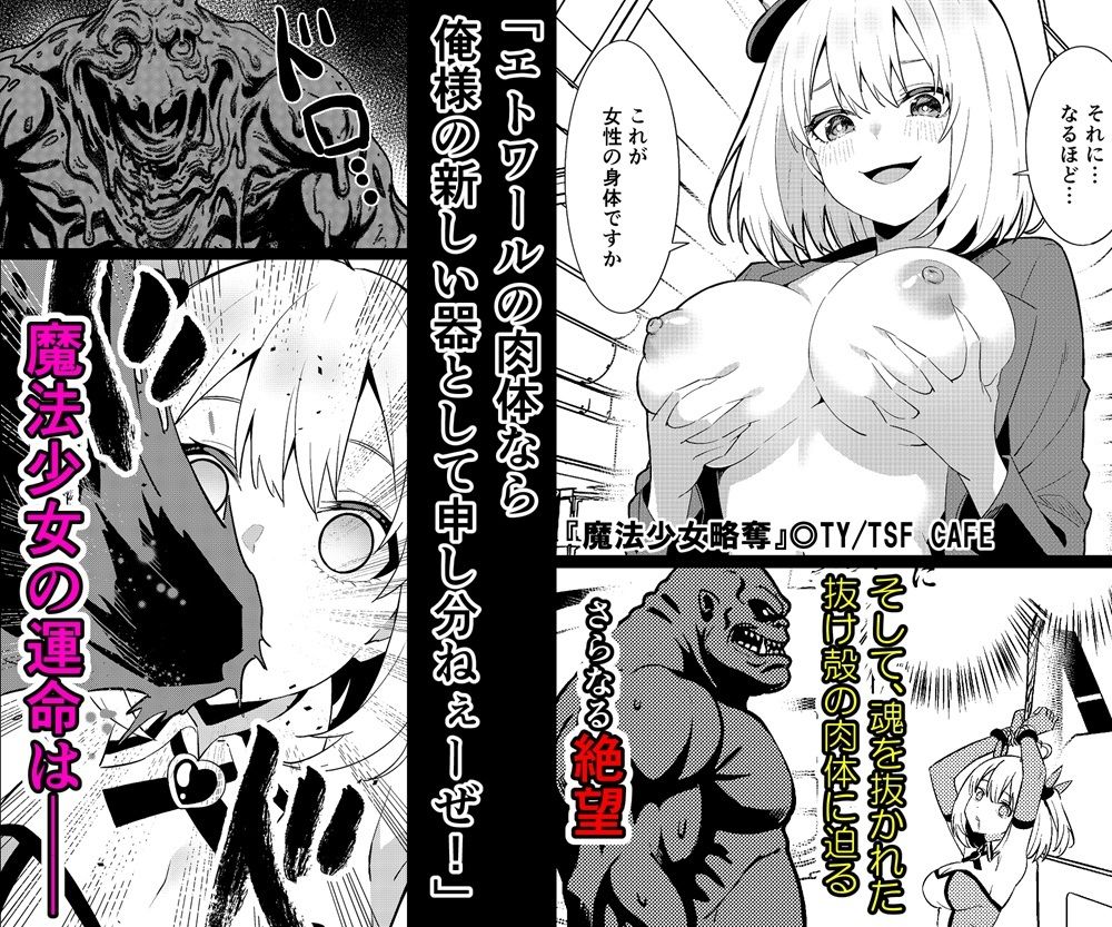 試し読み 6