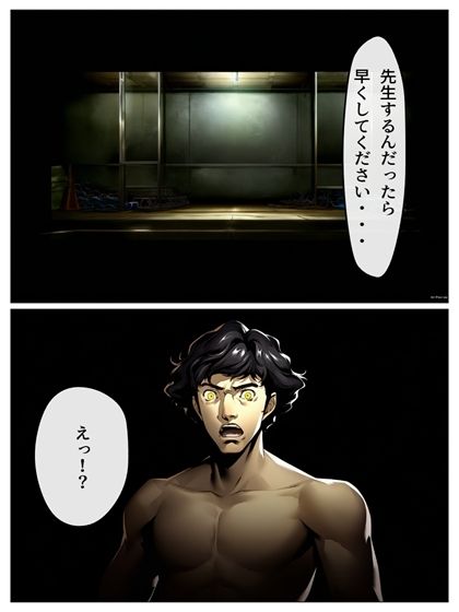試し読み 6