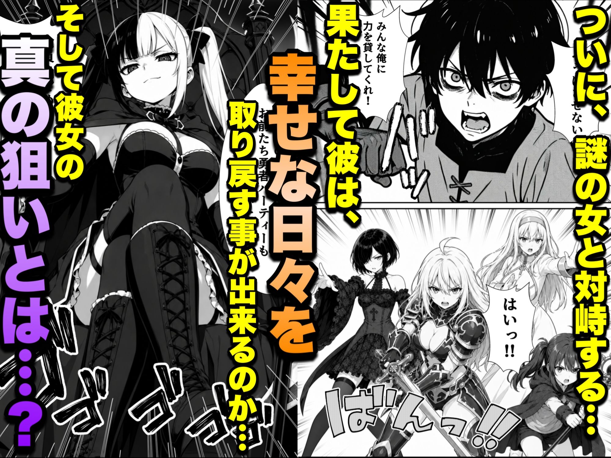 試し読み 9