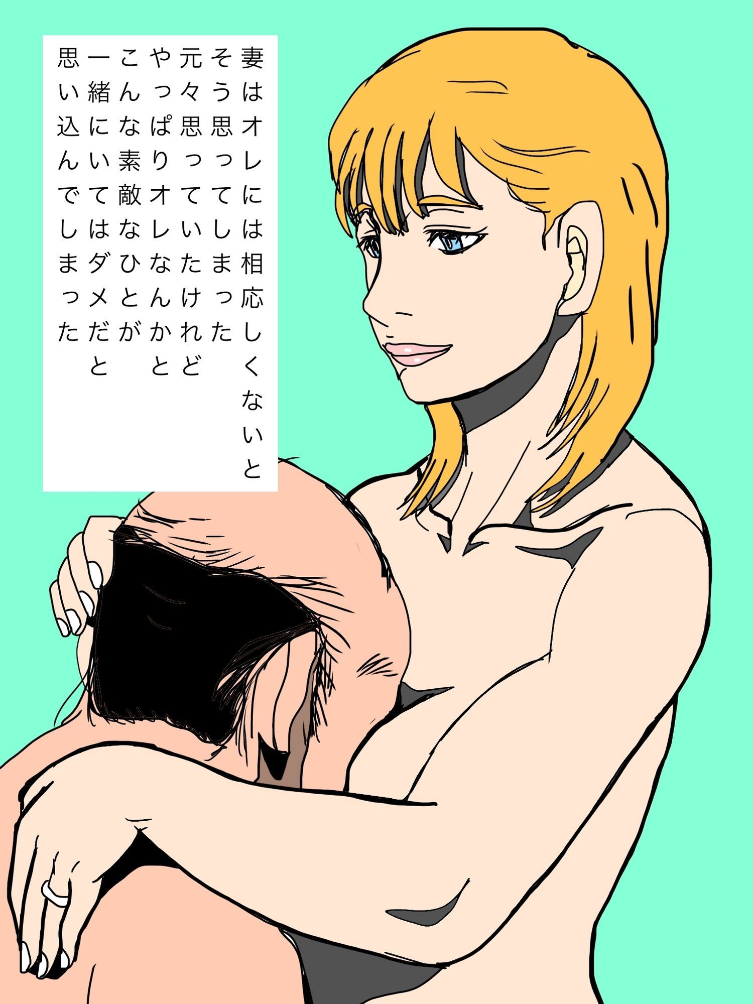 試し読み 6
