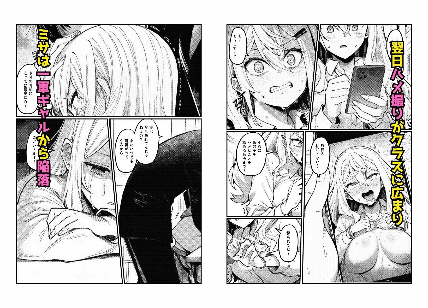 試し読み 9