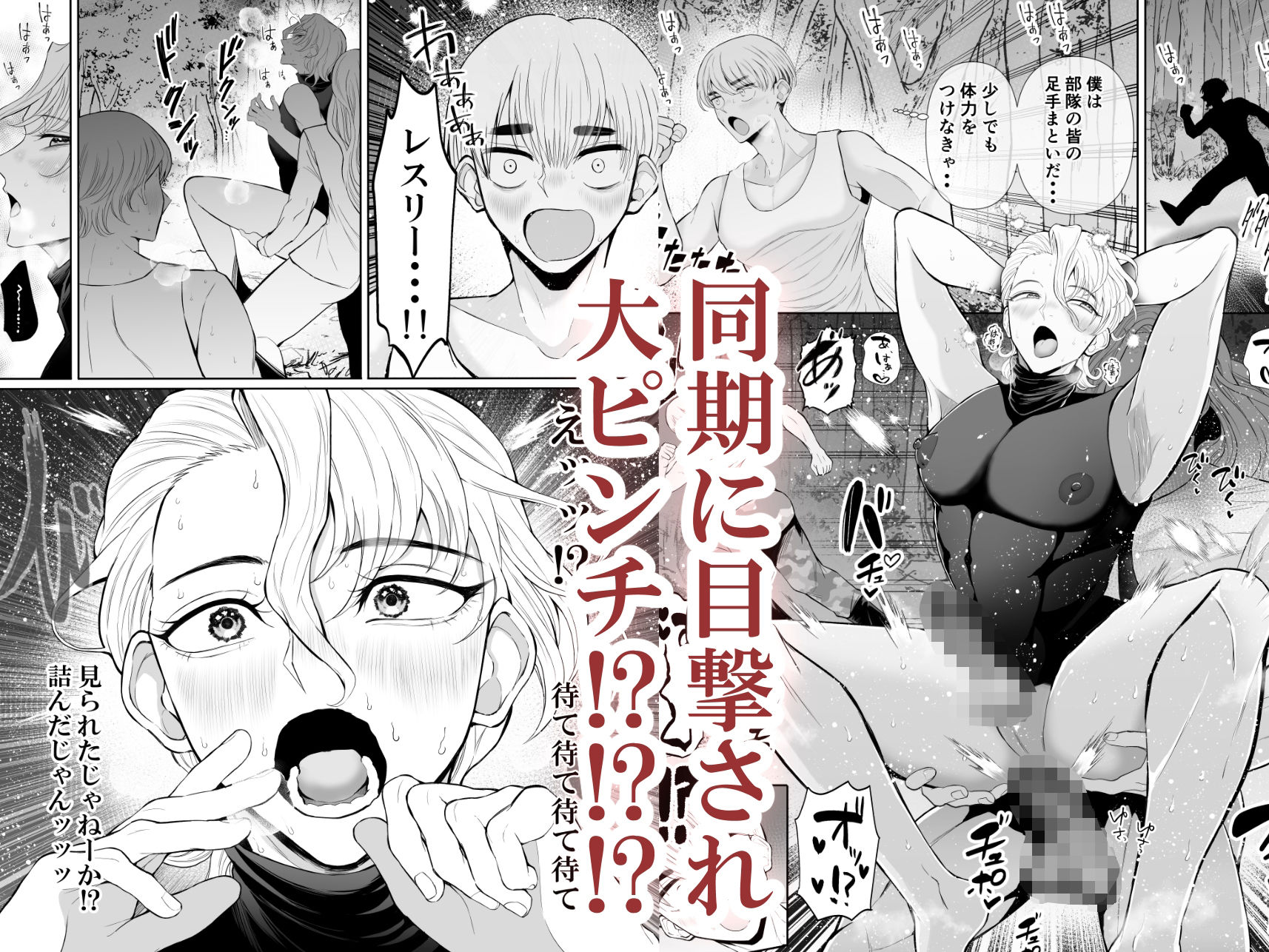 試し読み 8