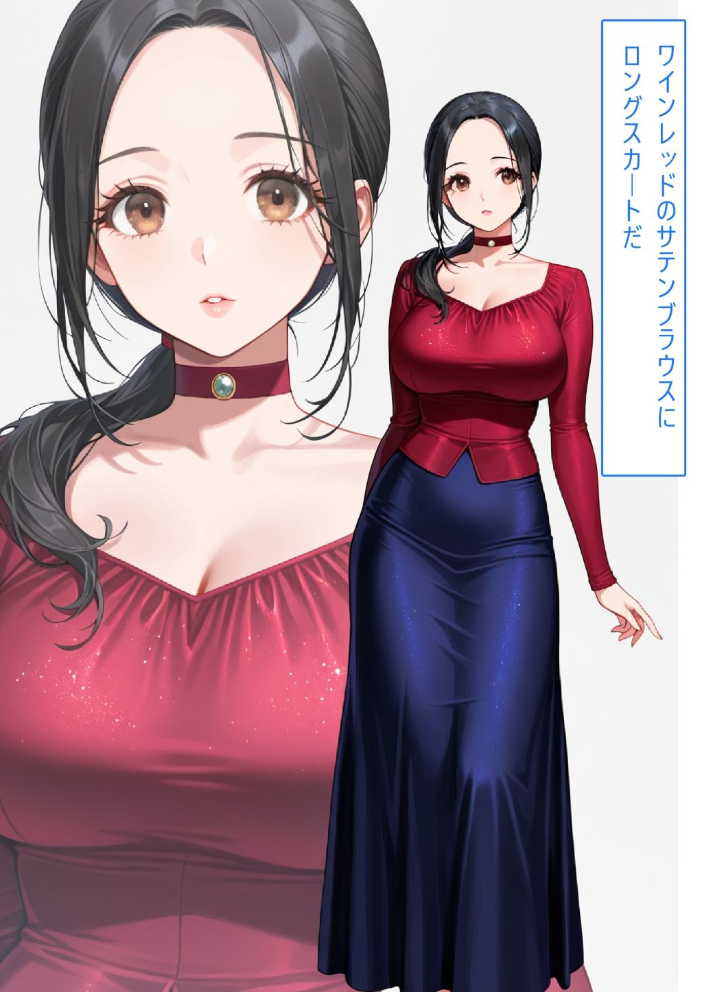 試し読み 9