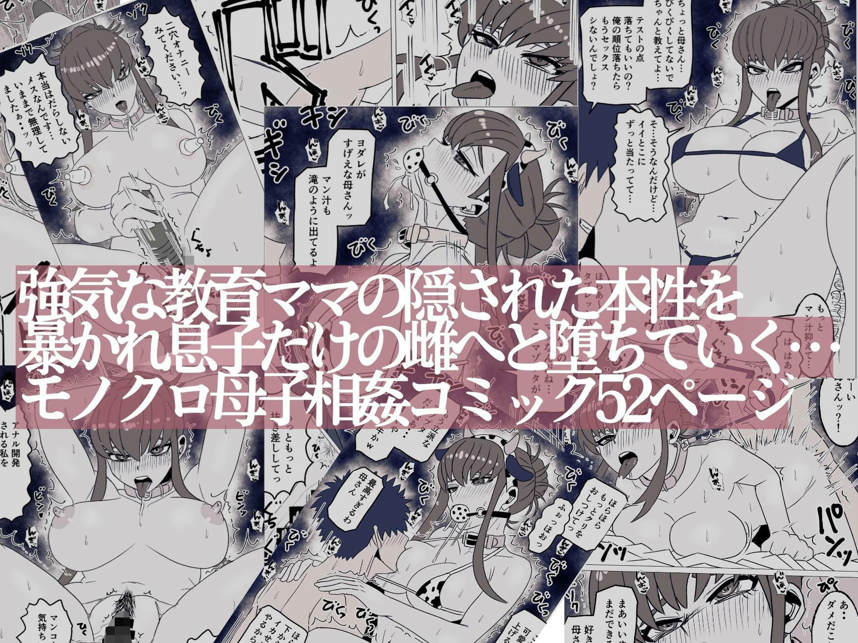 試し読み 10
