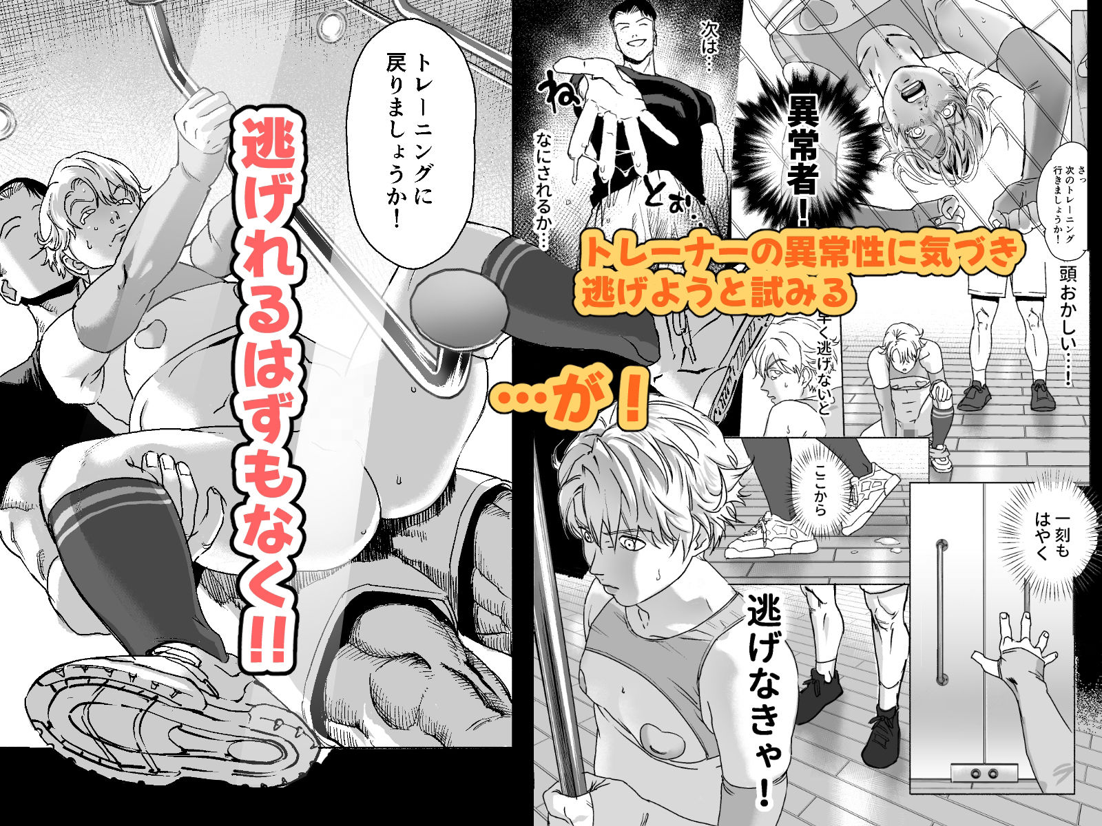 試し読み 6