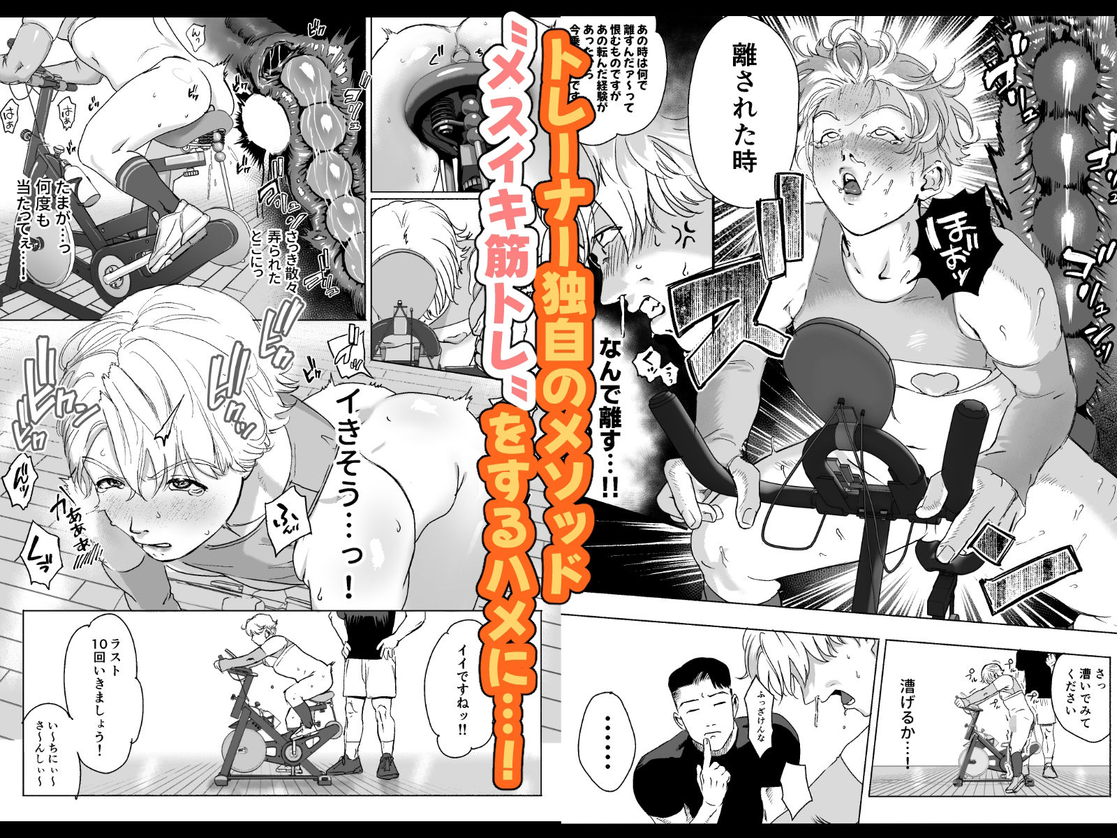試し読み 7