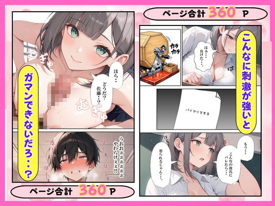 試し読み 9