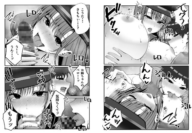試し読み 9