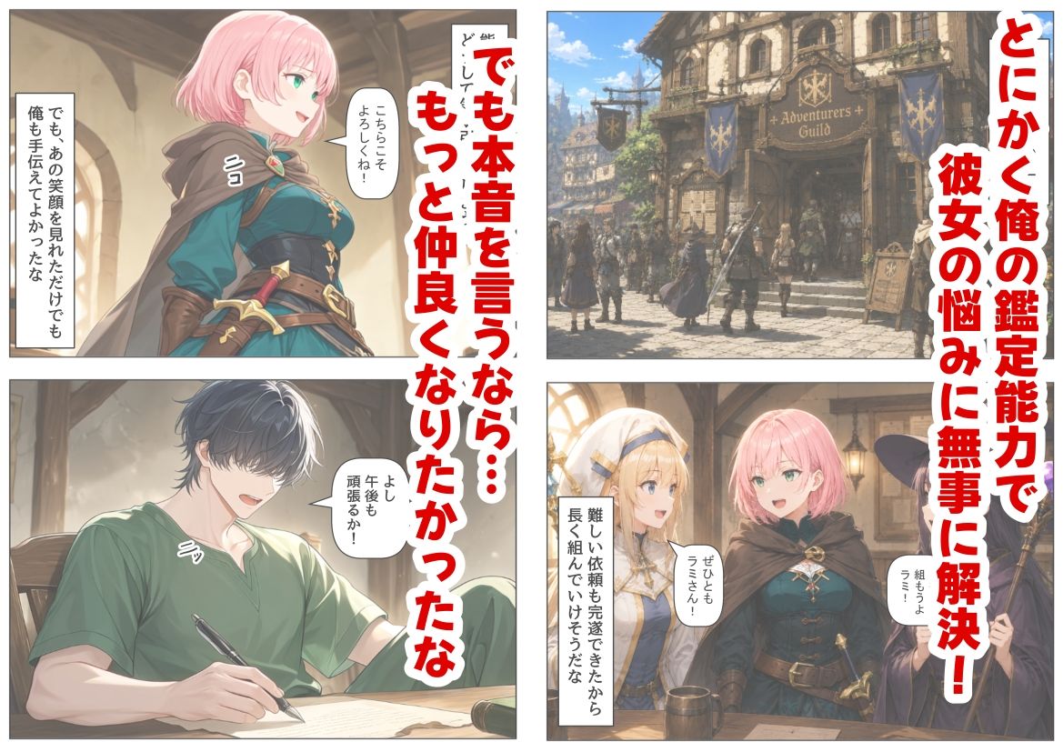 試し読み 5