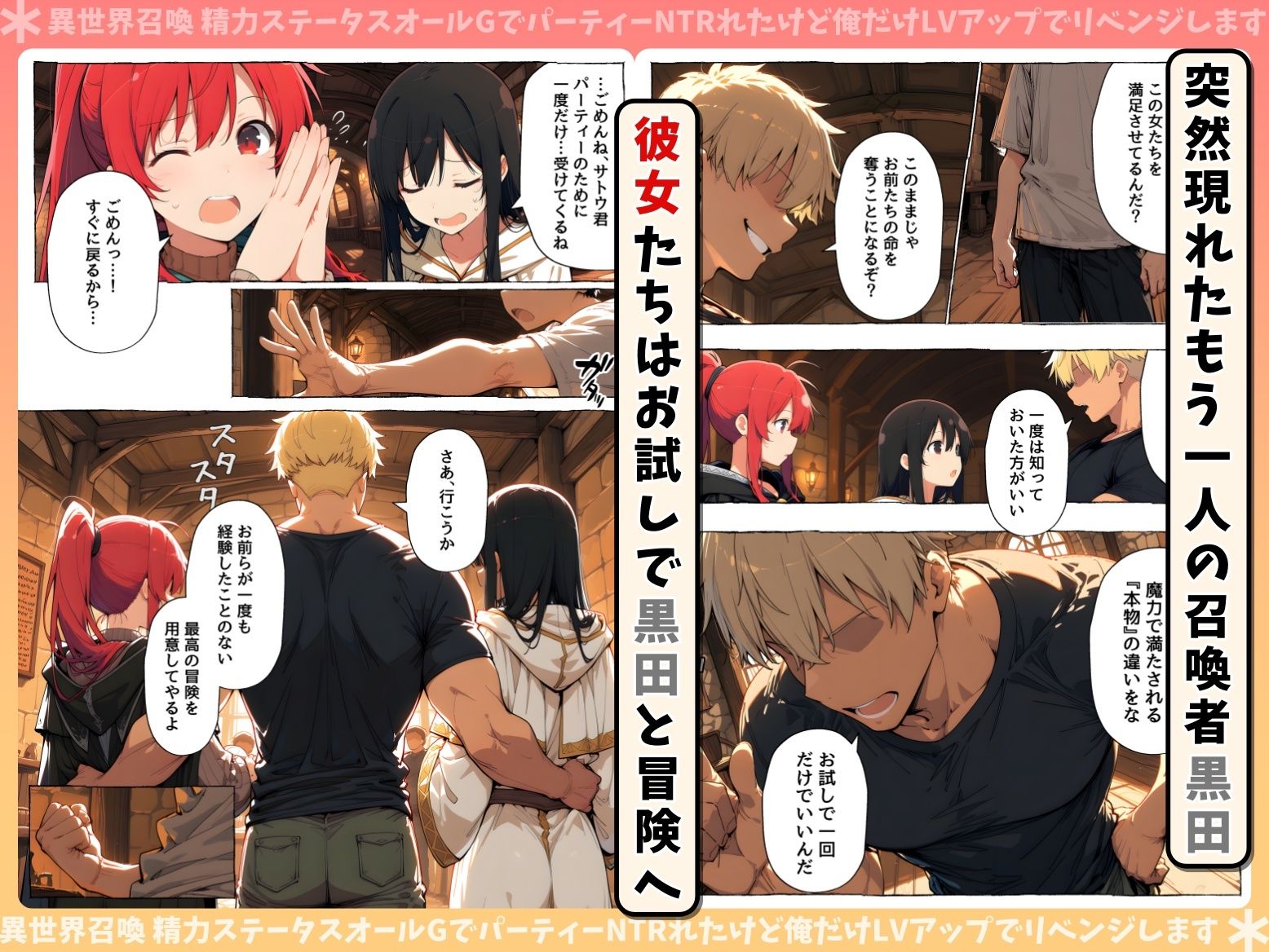 試し読み 6