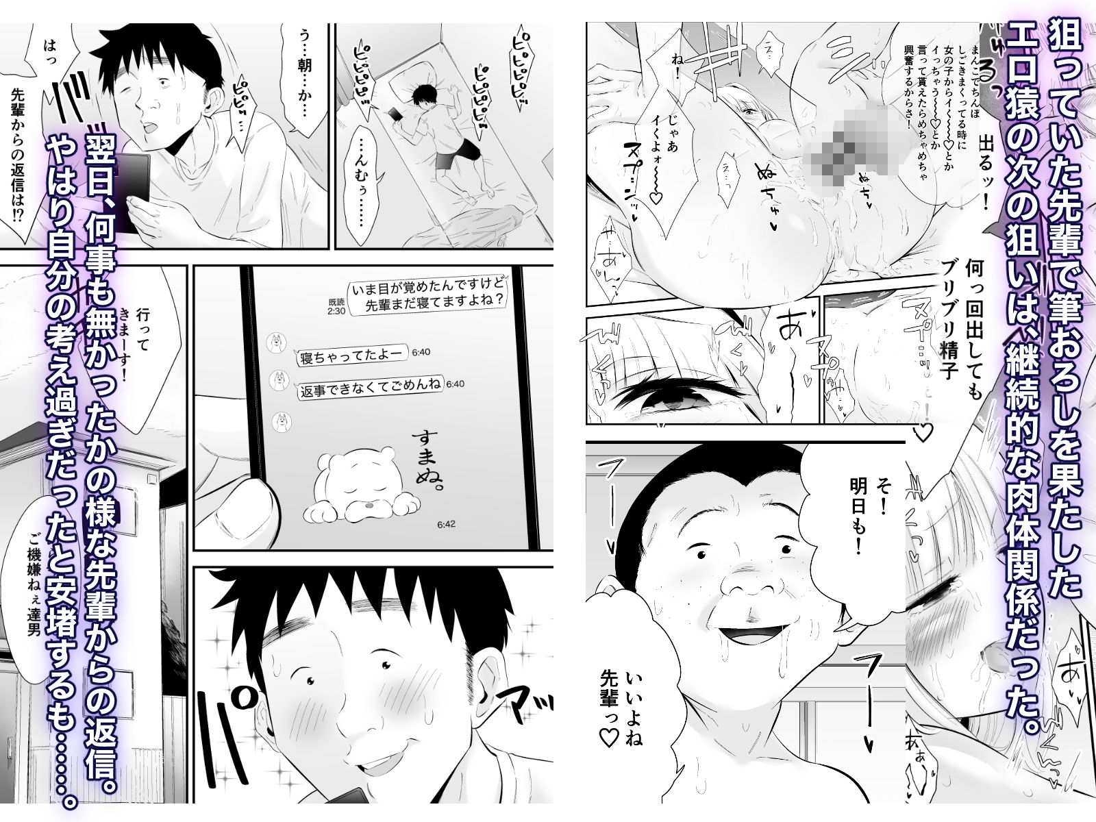 試し読み 5