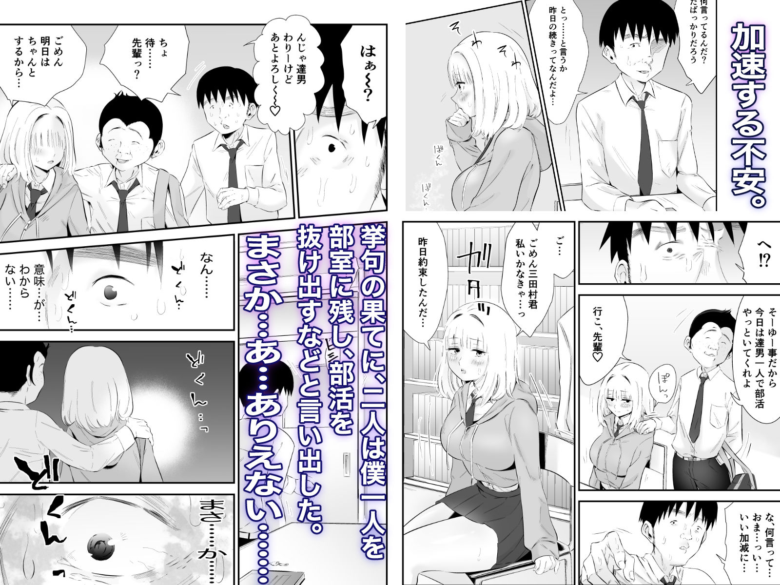 試し読み 7