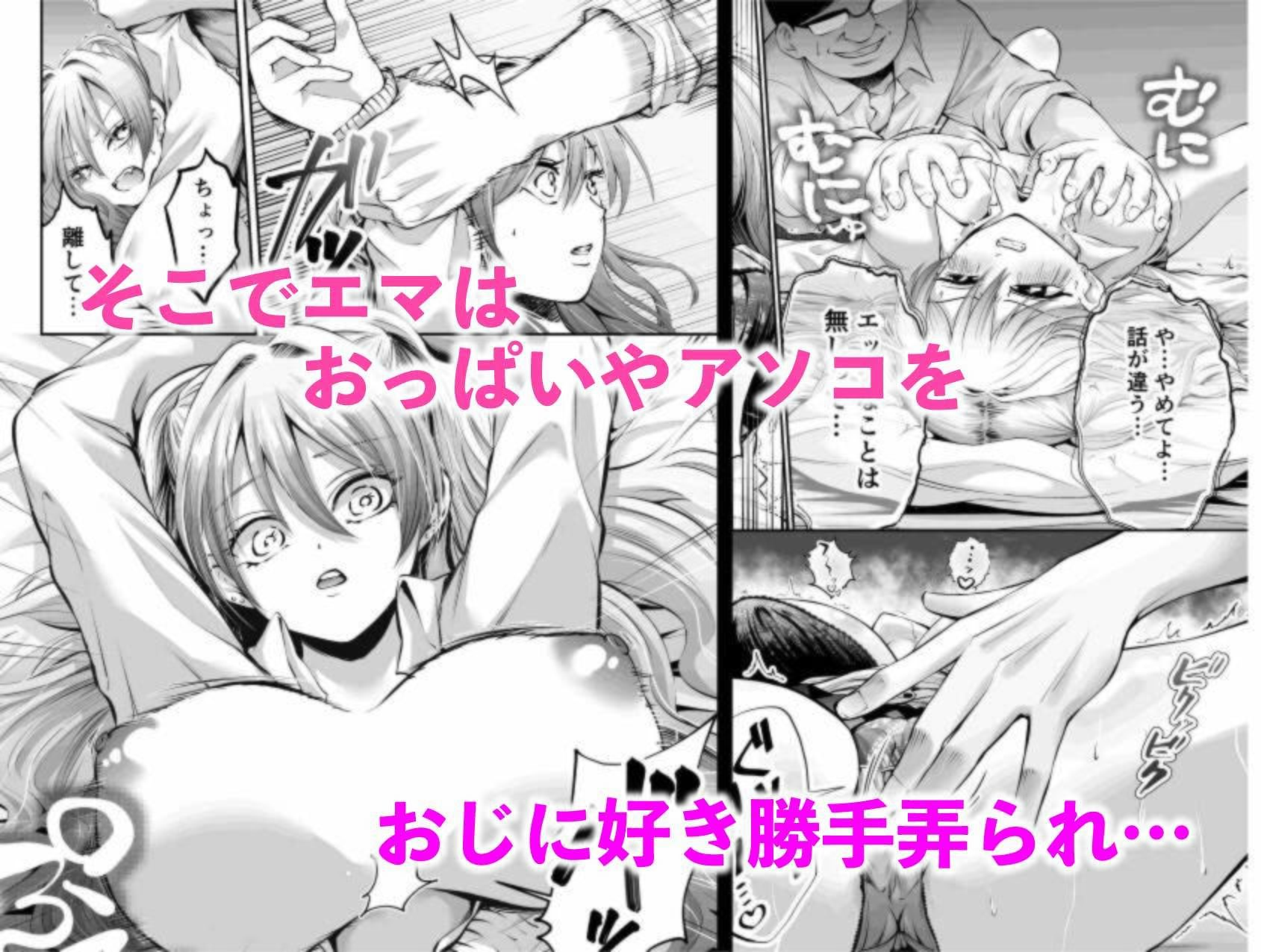 試し読み 4