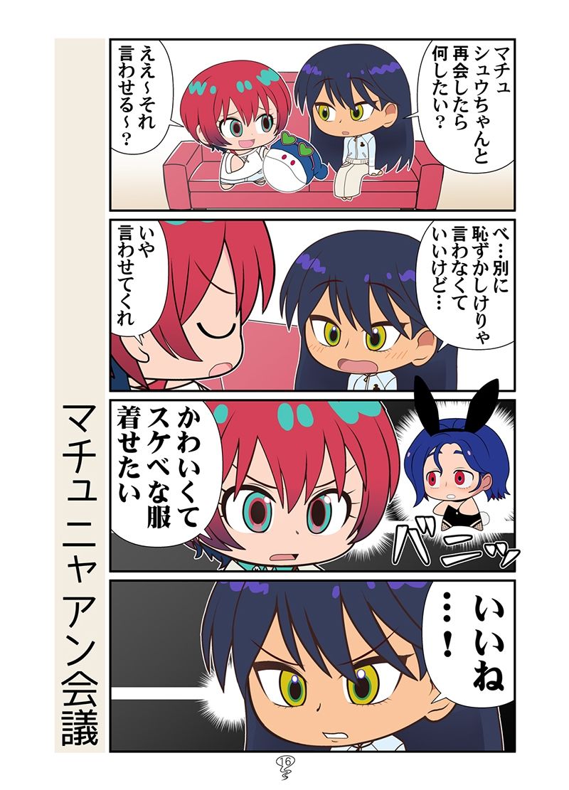 試し読み 9