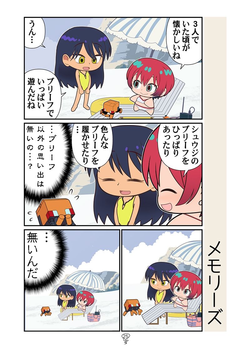 試し読み 10