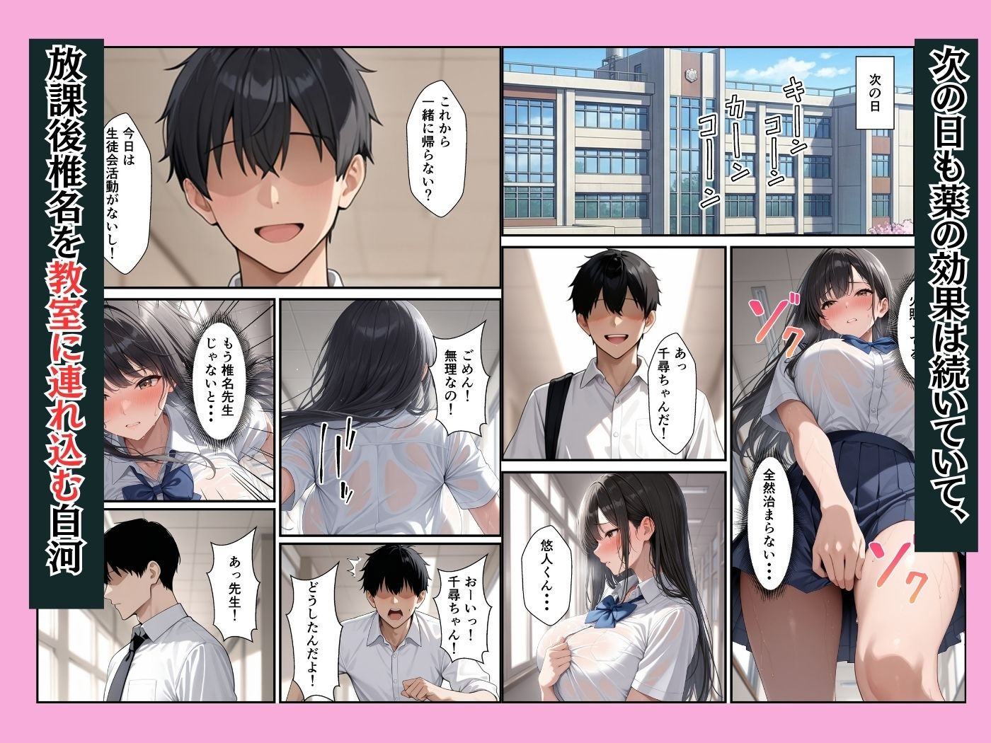 試し読み 7