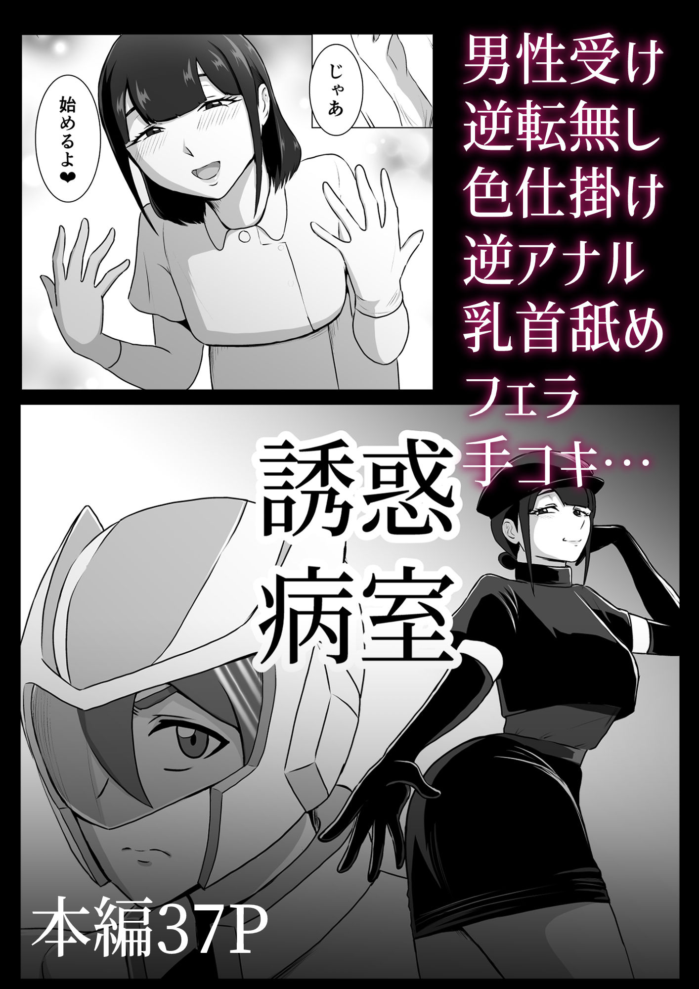 試し読み 8