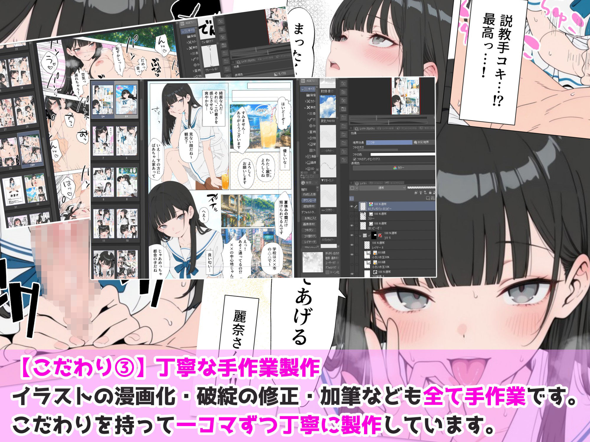 試し読み 9