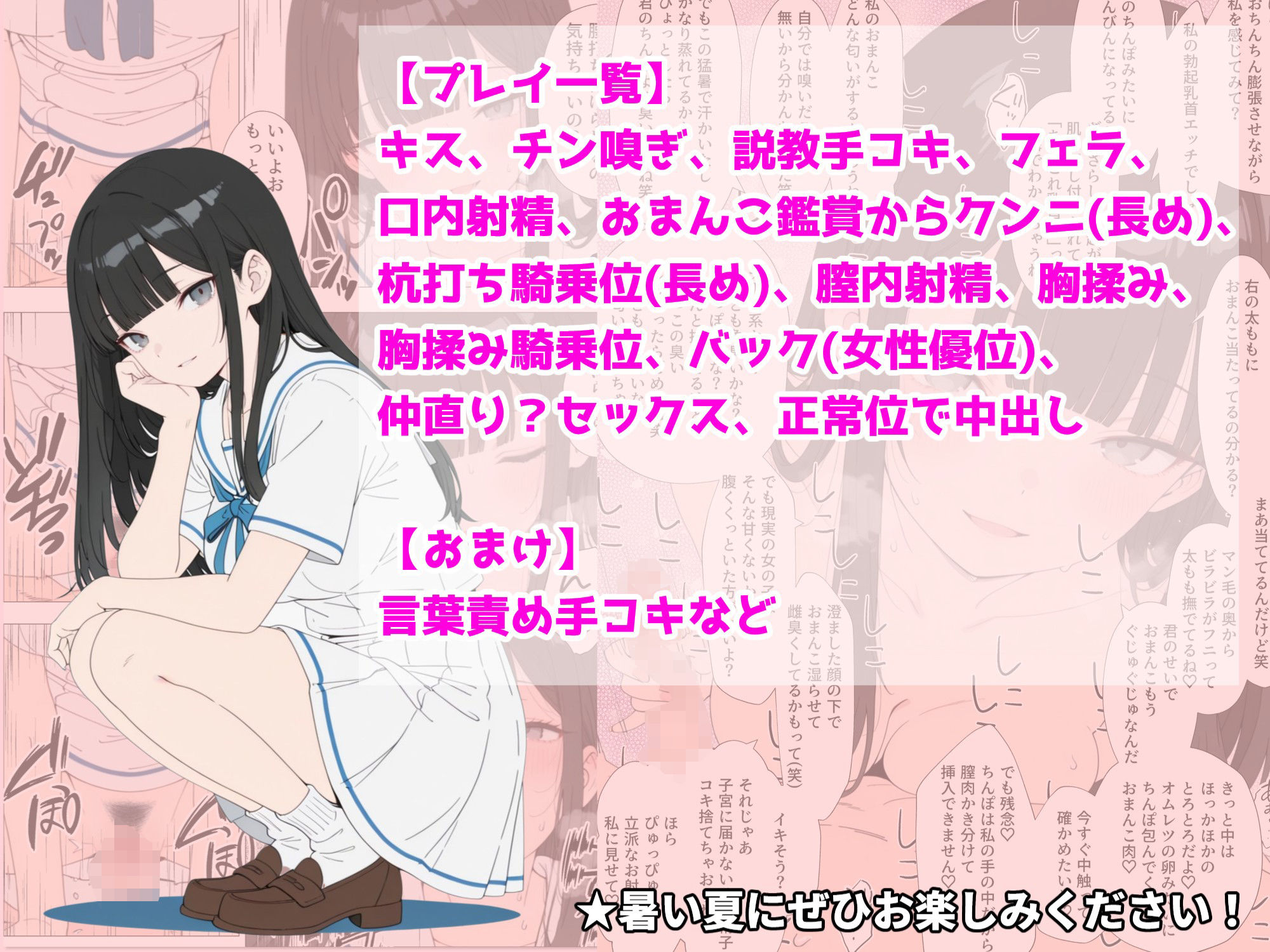 試し読み 10