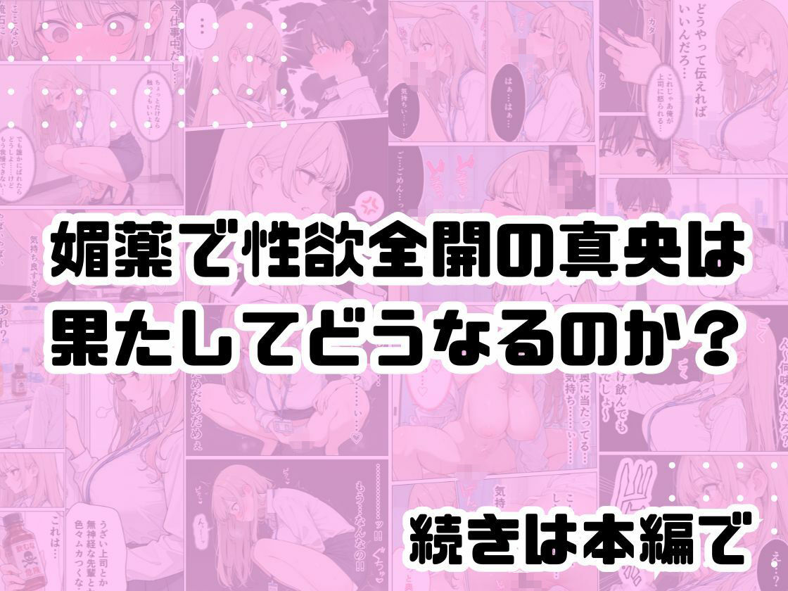 試し読み 10