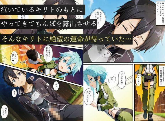 試し読み 10