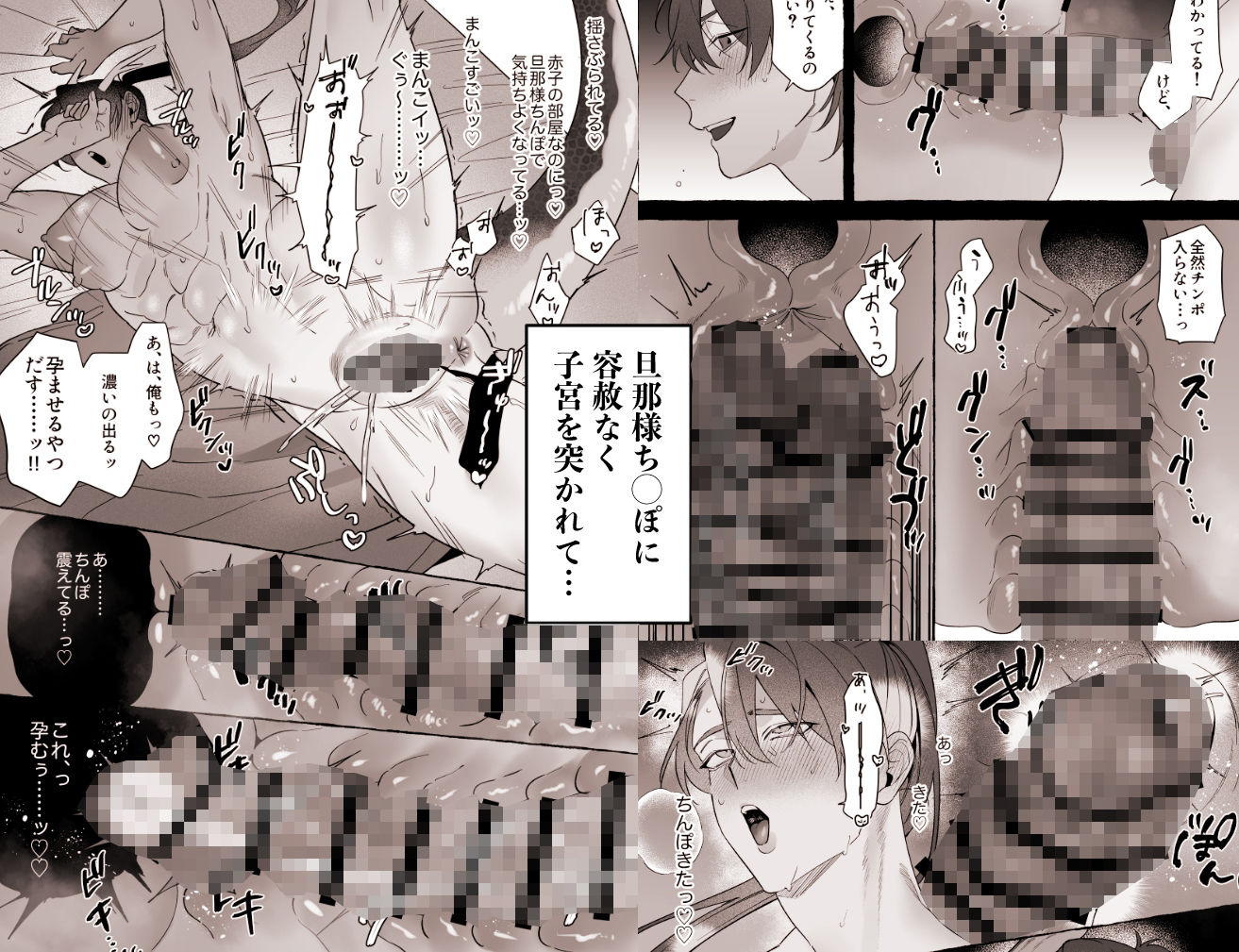 試し読み 6