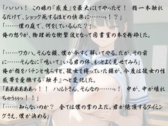 試し読み 8