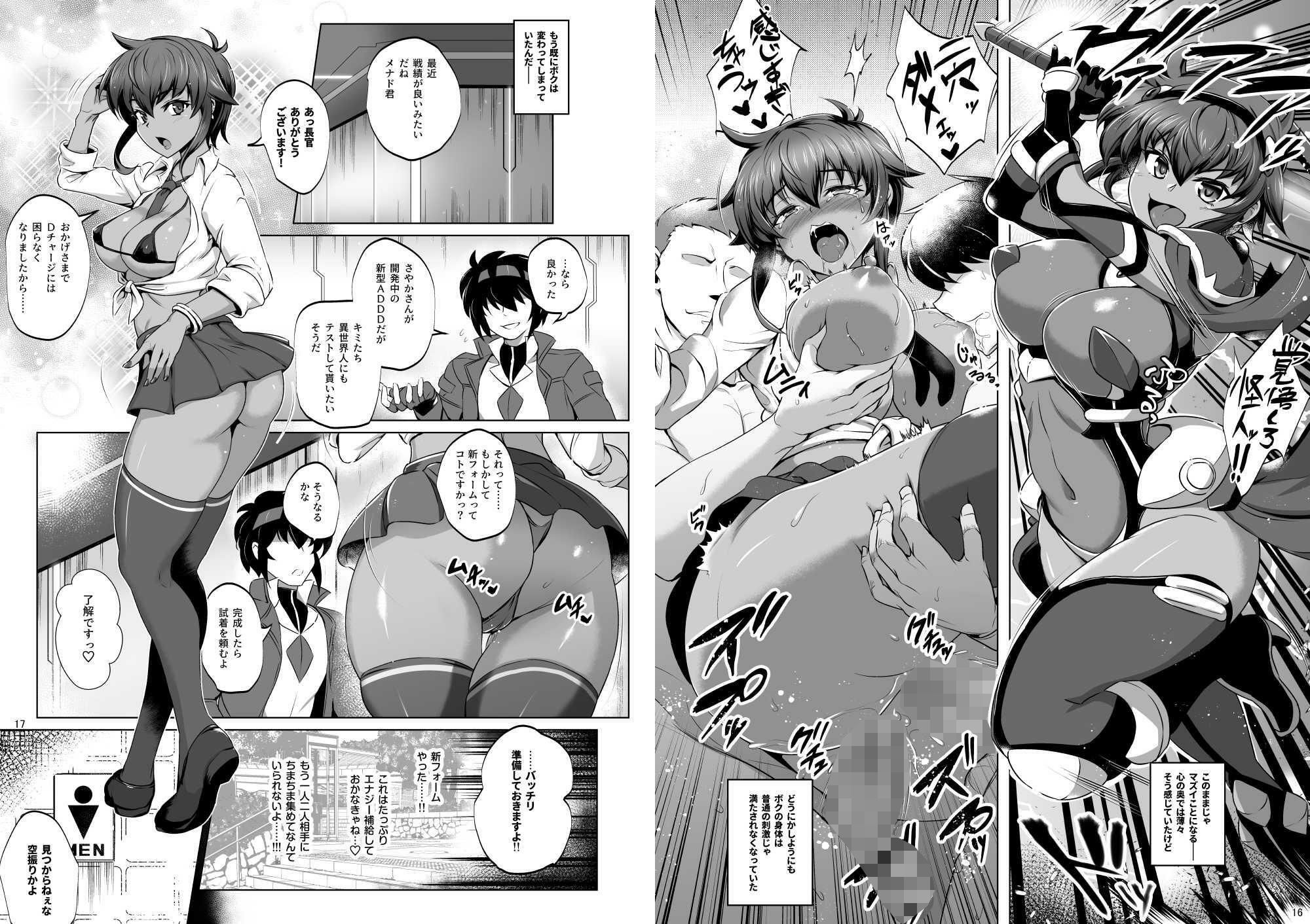 試し読み 7