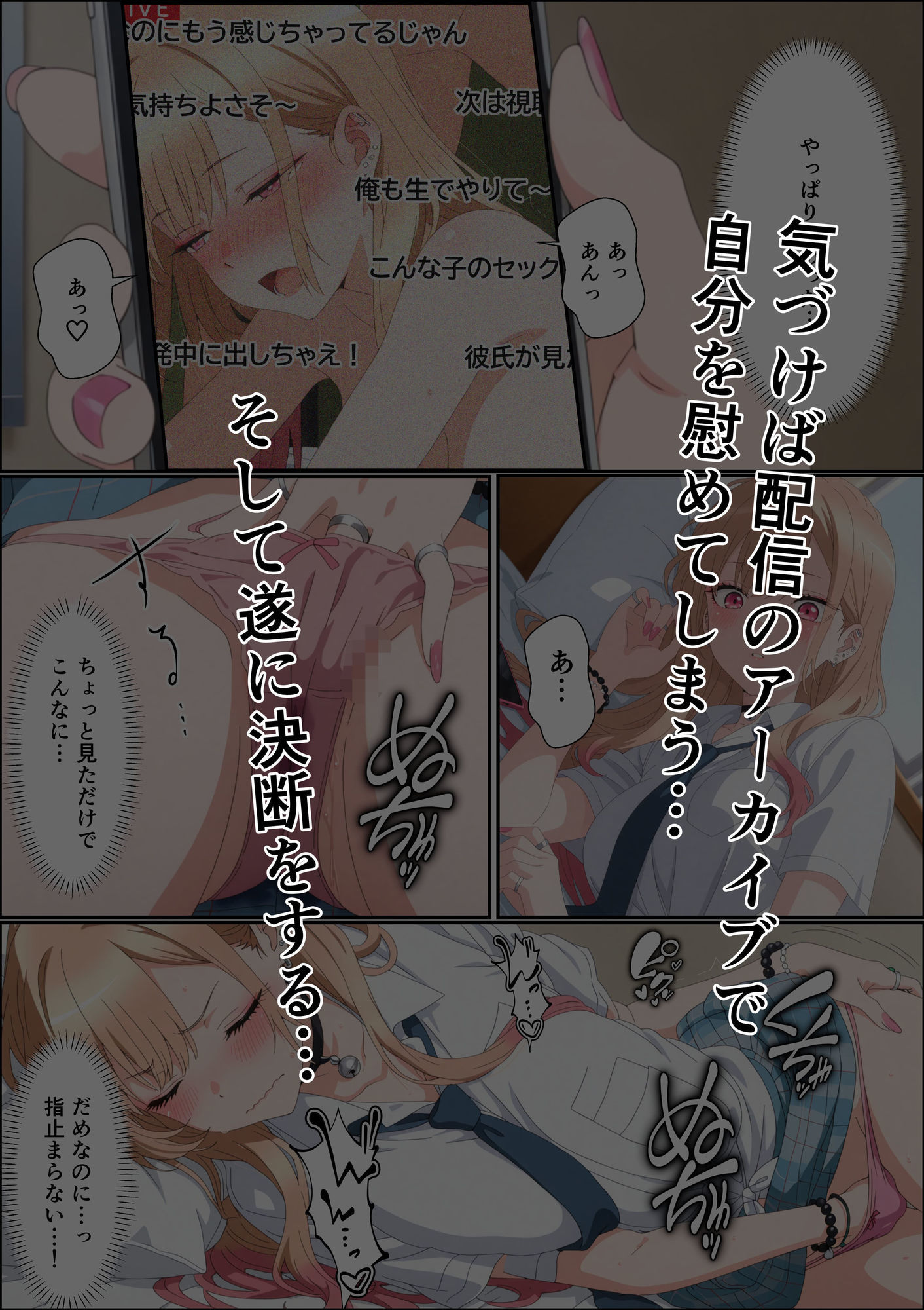 試し読み 8