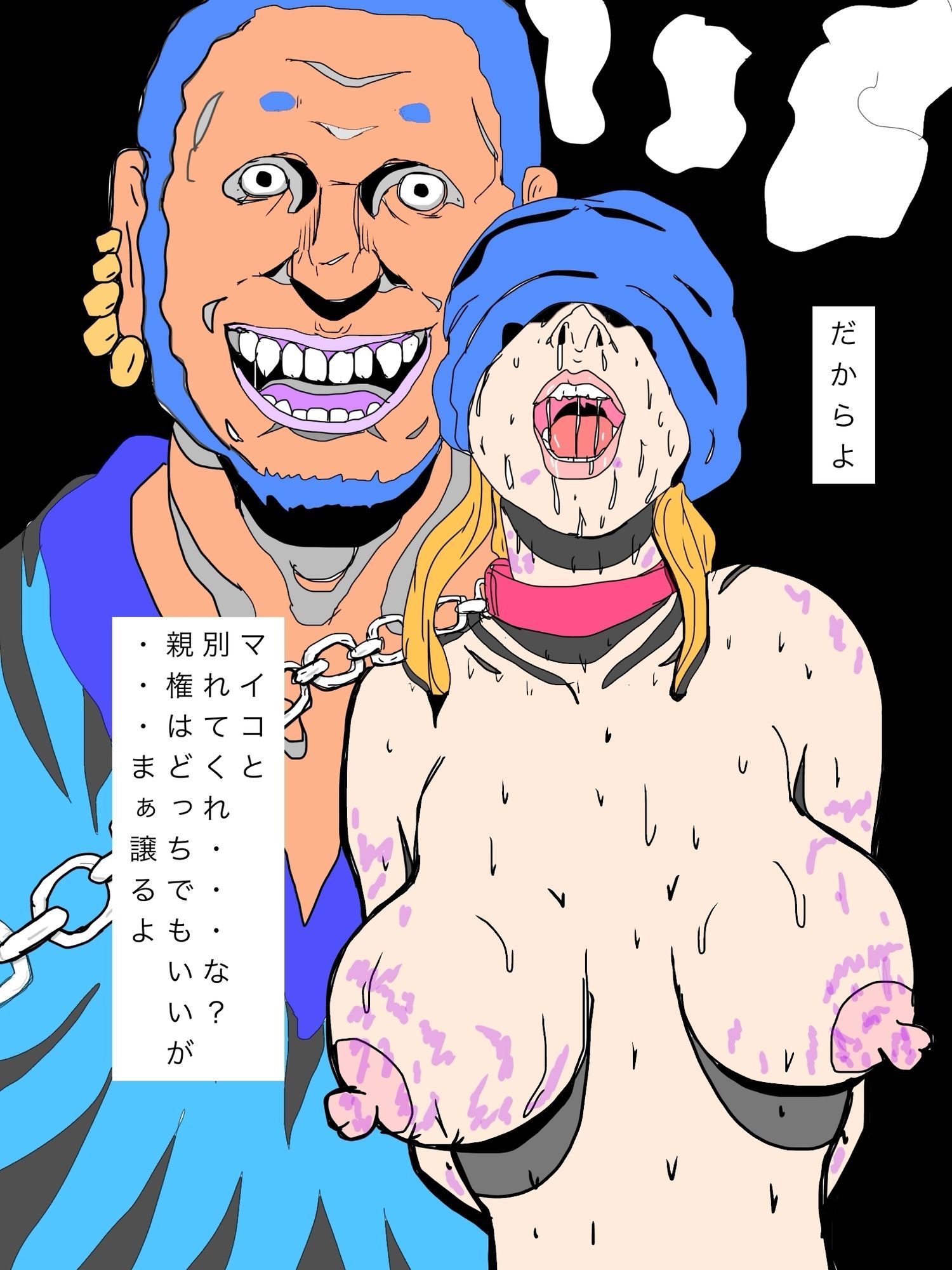 試し読み 6