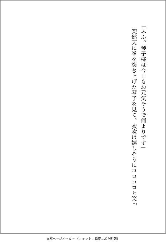 試し読み 3