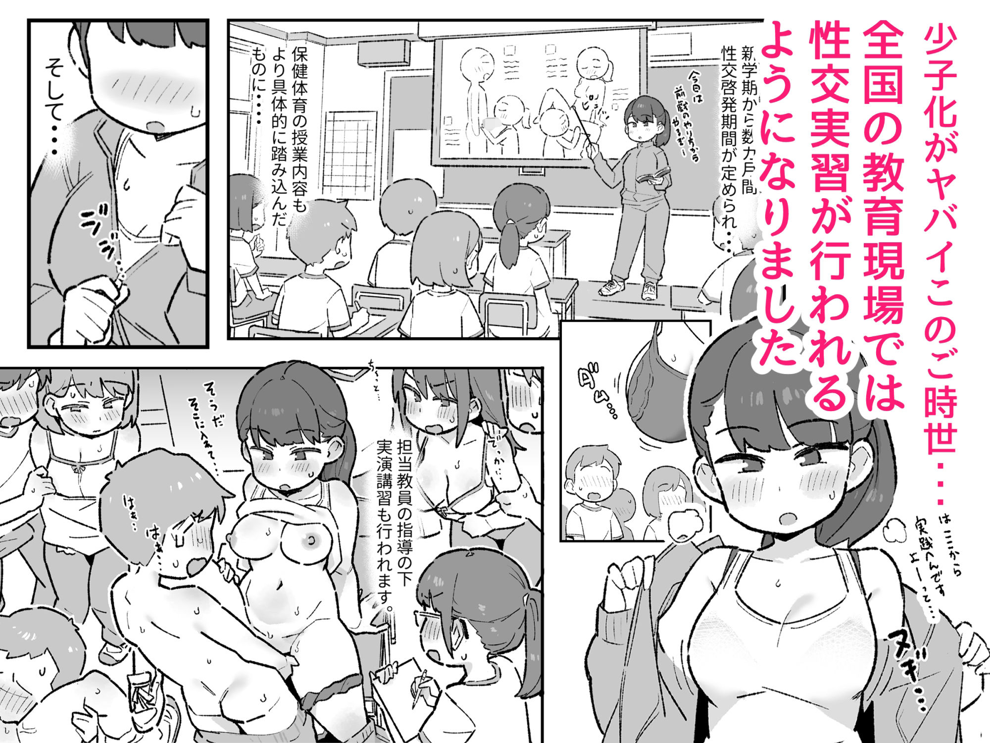 試し読み 1