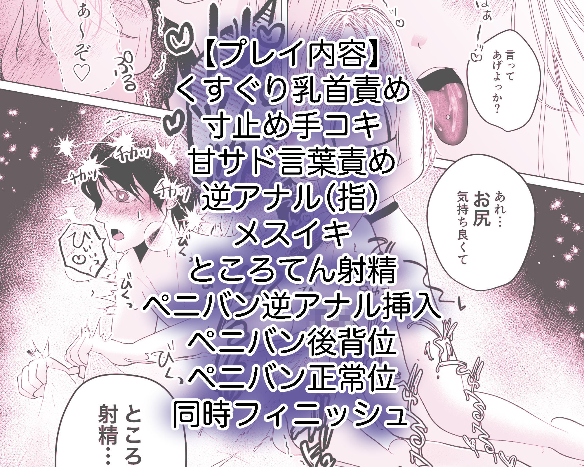 試し読み 10