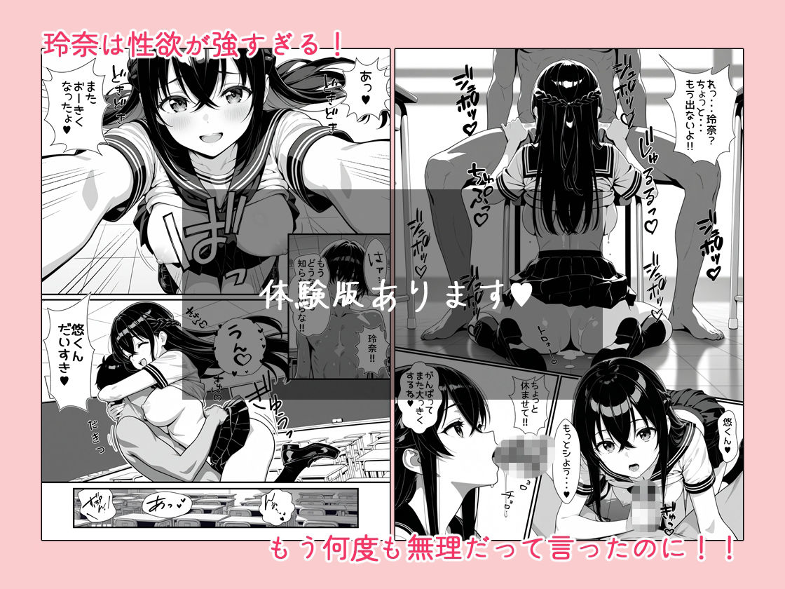 試し読み 9
