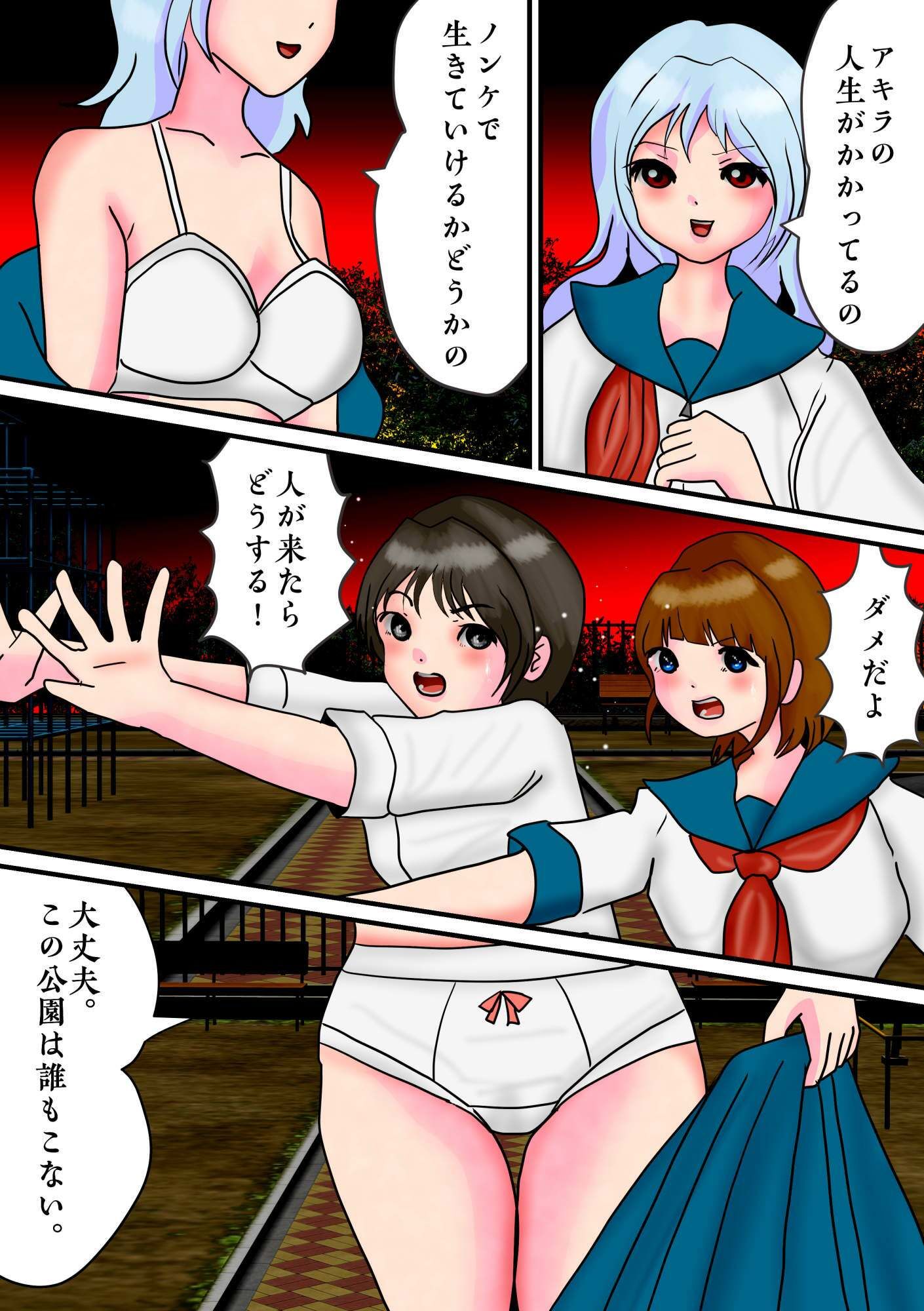 試し読み 5