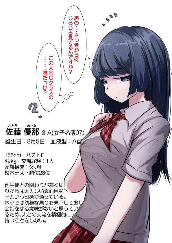 試し読み 9